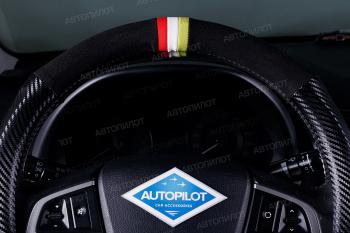 899 р. Оплётка на руль (37-39см BLW-002 кож/зам+замша ) Автопилот   (черный)  с доставкой в г. Пермь. Увеличить фотографию 4