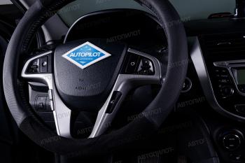 899 р. Оплётка на руль (37-39см BLW-002 кож/зам+замша ) Автопилот   (черный)  с доставкой в г. Пермь. Увеличить фотографию 3