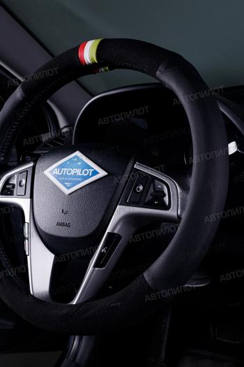 899 р. Оплётка на руль (37-39см BLW-002 кож/зам+замша ) Автопилот   (черный)  с доставкой в г. Пермь. Увеличить фотографию 4
