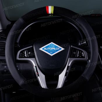899 р. Оплётка на руль (37-39см BLW-002 кож/зам+замша ) Автопилот   (черный)  с доставкой в г. Пермь. Увеличить фотографию 5