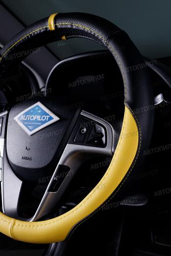 939 р. Оплётка на руль (37-39см BLW-003 кож/зам ) Автопилот   (черный/желтый)  с доставкой в г. Пермь. Увеличить фотографию 3