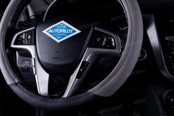769 р. Оплётка на руль (37-39см BLW-004 кож/зам ) Автопилот   (черный/серый)  с доставкой в г. Пермь. Увеличить фотографию 3