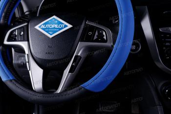 459 р. Оплётка на руль (37-39см BLW-004 кож/зам ) Автопилот   (черный/синий)  с доставкой в г. Пермь. Увеличить фотографию 3