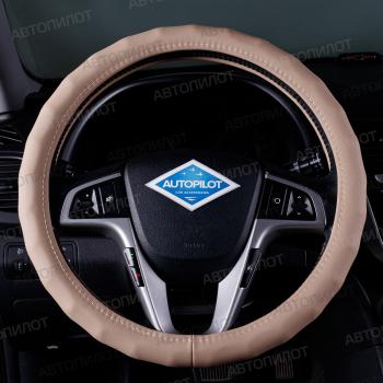 Оплётка на руль (37-39см BLW-008 кож/зам ) Автопилот Honda Mobilio 2 DD4,DD5 1-ый рестайлинг (2017-2019) (бежевый)