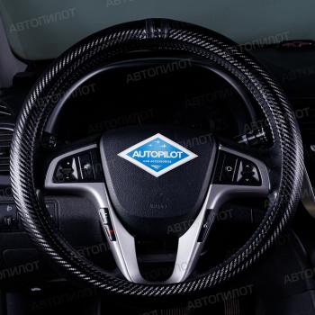 Оплётка на руль (37-39см BLW-010 кож/зам+карбон ) Автопилот Honda Mobilio 2 DD4,DD5 1-ый рестайлинг (2017-2019)