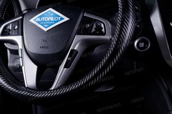 629 р. Оплётка на руль (37-39см BLW-010 кож/зам+карбон ) Автопилот   (черный/белый)  с доставкой в г. Пермь. Увеличить фотографию 2