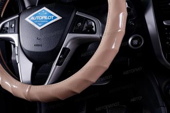 749 р. Оплётка на руль (37-39см BLW-012 кож/зам) Автопилот   (бежевый)  с доставкой в г. Пермь. Увеличить фотографию 3
