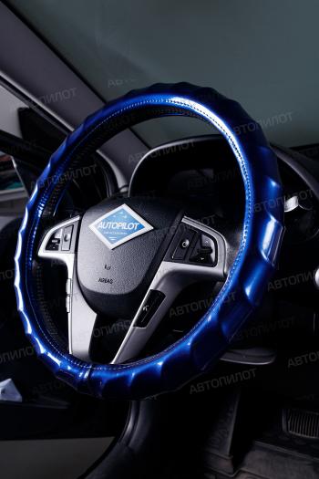 749 р. Оплётка на руль (37-39см BLW-012 кож/зам) Автопилот   (синий)  с доставкой в г. Пермь. Увеличить фотографию 3