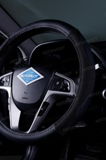 599 р. Оплётка на руль (37-39см BLW-013 кож/зам+ замша) Автопилот Honda Mobilio 2 DD4,DD5 1-ый рестайлинг (2017-2019) (черный)  с доставкой в г. Пермь. Увеличить фотографию 4