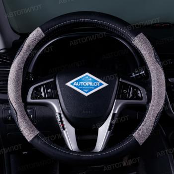 559 р. Оплётка на руль (37-39см BLW-013 кож/зам+ замша) Автопилот   (черный/серый)  с доставкой в г. Пермь. Увеличить фотографию 5