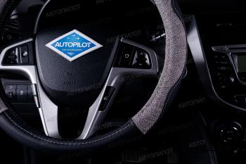 559 р. Оплётка на руль (37-39см BLW-013 кож/зам+ замша) Автопилот   (черный/серый)  с доставкой в г. Пермь. Увеличить фотографию 2