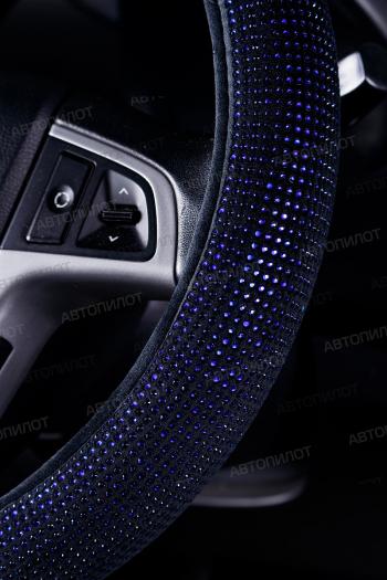 759 р. Оплётка на руль (37-39см BLW-016 текстиль+стразы) Автопилот   (синий)  с доставкой в г. Пермь. Увеличить фотографию 3