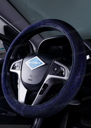 759 р. Оплётка на руль (37-39см BLW-016 текстиль+стразы) Автопилот   (синий)  с доставкой в г. Пермь. Увеличить фотографию 4