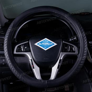 Оплётка на руль (37-39см BLW-020 кож/зам) Автопилот  (черный)