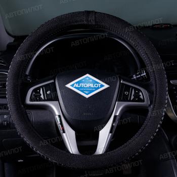 Оплётка на руль (37-39см BLW-028 кож/зам+текстиль) Автопилот Honda Mobilio 2 DD4,DD5 1-ый рестайлинг (2017-2019) (черный)