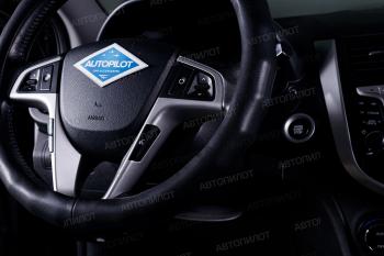 799 р. Оплётка на руль (37-39см BLW-031 кож/зам) Автопилот   (черный)  с доставкой в г. Пермь. Увеличить фотографию 2