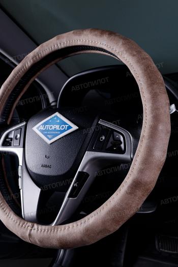 749 р. Оплётка на руль (37-39см BLW-035 нубук) Автопилот   (бежевый)  с доставкой в г. Пермь. Увеличить фотографию 3