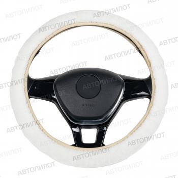 Оплётка на руль (37-40 см искусственный мех короткий ворс) Автопилот Honda Mobilio 2 DD4,DD5 1-ый рестайлинг (2017-2019)