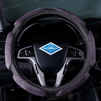 Оплетка руля (спонж, 37-39 см) Автопилот NR1750 Smart Forfour W453 5 дв. (2014-2020)