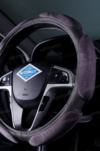 419 р. Оплетка руля (спонж, 37-39 см) Автопилот NR1750 Alfa Romeo Stelvio 949 рестайлинг (2023-2025) (серый)  с доставкой в г. Пермь. Увеличить фотографию 3