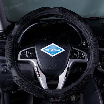 Оплетка руля (спонж, 37-39 см) Автопилот NR1751 Honda Mobilio 2 DD4,DD5 1-ый рестайлинг (2017-2019)