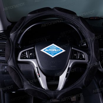 Оплетка руля (спонж, 37-39 см) Автопилот NR1752 Honda Mobilio 2 DD4,DD5 1-ый рестайлинг (2017-2019)