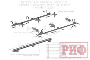 37 949 р. Багажник экспедиционный платформа 1200х2100 мм РИФ Toyota Fortuner AN160 дорестайлинг (2015-2020)  с доставкой в г. Пермь. Увеличить фотографию 3