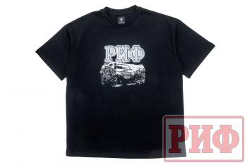 1 989 р. Футболка РИФ (размер L)  ts-rif-l  с доставкой в г. Пермь. Увеличить фотографию 1