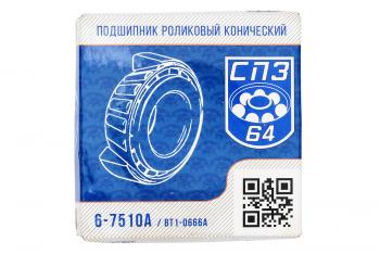 509 р. Подшипник дифференциала роликовый , конический УАЗ,ГАЗ  6-7510а  с доставкой в г. Пермь. Увеличить фотографию 3