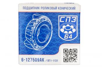 779 р. Подшипник ступицы роликовый УАЗ передний и задний мост  6-127509ак  с доставкой в г. Пермь. Увеличить фотографию 4