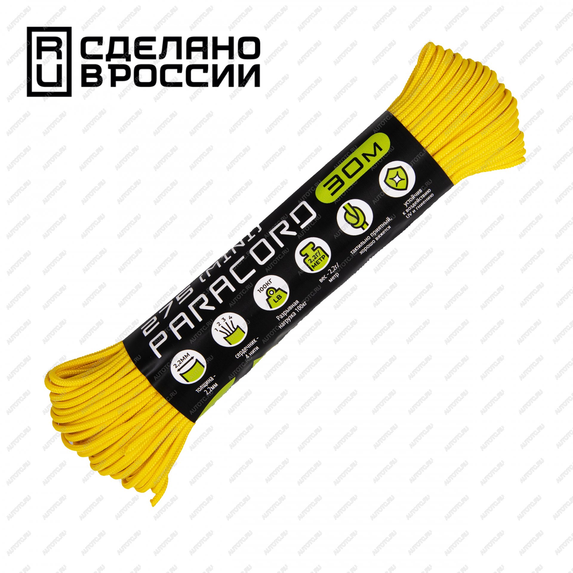 609 р. Паракорд 275 (мини) CORD nylon 30м (lemon)  275.n30.l.y  с доставкой в г. Пермь