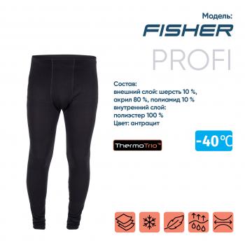 1 249 р. Кальсоны "CИБИРСКИЙ СЛЕДОПЫТ - Fisher" до -40С, трехслойное, р.50  pf-tup-10  с доставкой в г. Пермь. Увеличить фотографию 1