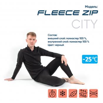 1 379 р. Термобелье СЛЕДОПЫТ Fleece Zip, комплект, до -25С, р.56  pf-tu-90  с доставкой в г. Пермь. Увеличить фотографию 1