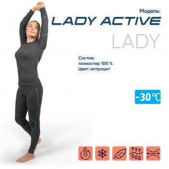 2 499 р. Термобелье СЛЕДОПЫТ Lady Active, женское, комплект, до -30С, р.42  pf-tul-02  с доставкой в г. Пермь. Увеличить фотографию 1