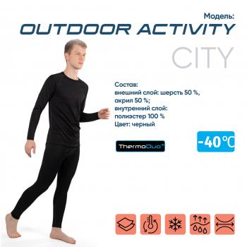 3 119 р. Термобелье СЛЕДОПЫТ Outdoor Activity, комплект, до -40С, двухслойное, р.58  pf-tu-77  с доставкой в г. Пермь. Увеличить фотографию 1