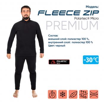 2 569 р. Термобелье СЛЕДОПЫТ Fleece Zip Polartec Micro, комплект, до -30С, р.56  pf-tu-97  с доставкой в г. Пермь. Увеличить фотографию 1