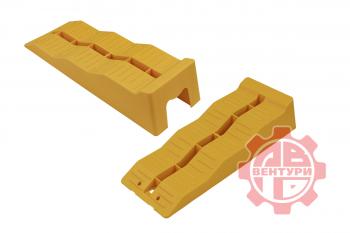 Клинья подкатные RUNBELL 560х200х130 мм (2 шт.)  ts570