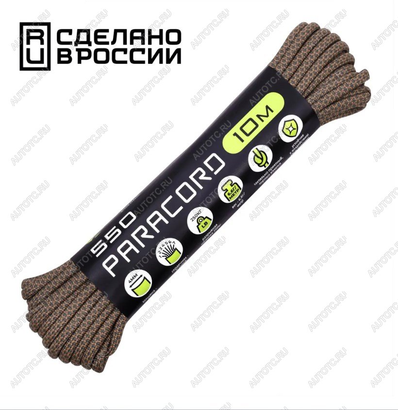 260 р. Паракорд 550 CORD nylon 10м (tactical snake coyote)  550.n10.tsc  с доставкой в г. Пермь