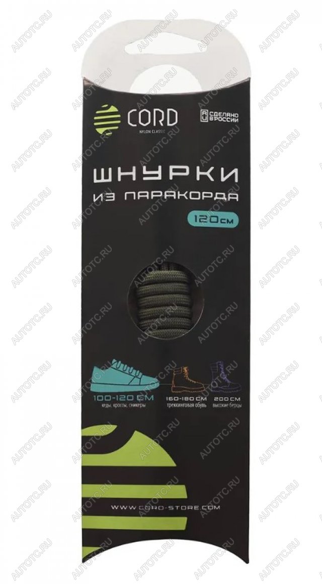 200 р. Шнурки из паракорда 120см (Army green)  lac120-agr  с доставкой в г. Пермь