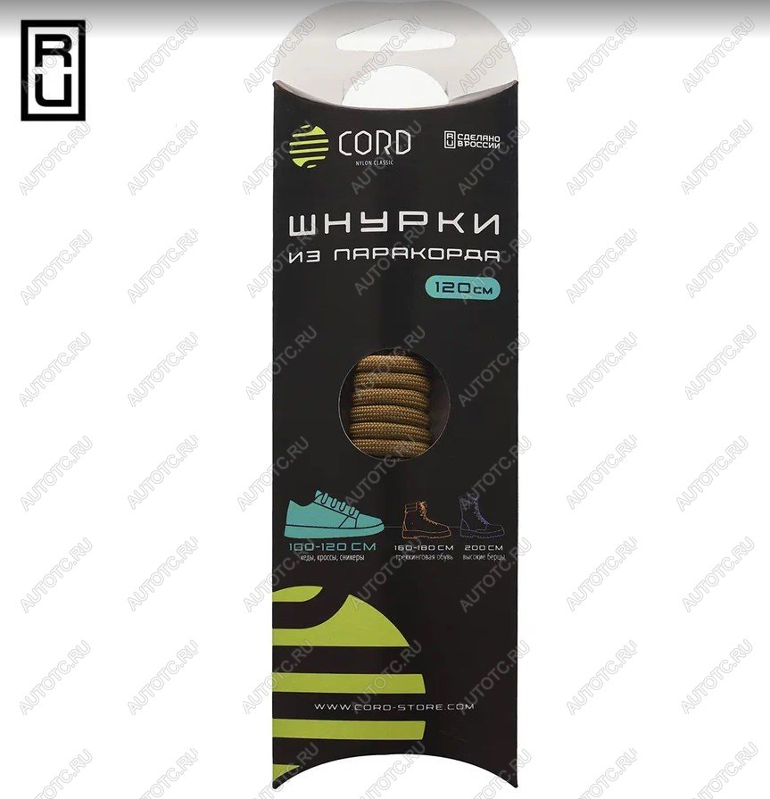 200 р. Шнурки из паракорда 120см (Coyote)  lac120-co  с доставкой в г. Пермь