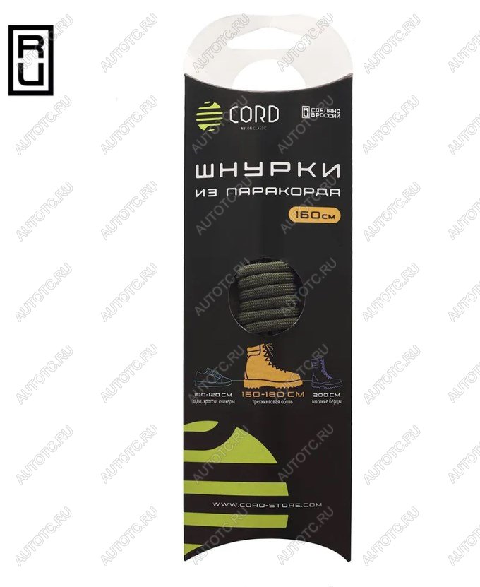 200 р. Шнурки из паракорда 160см (Army green)  lac160-agr  с доставкой в г. Пермь