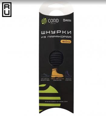 200 р. Шнурки из паракорда 160см (Black)  lac160-b  с доставкой в г. Пермь. Увеличить фотографию 1