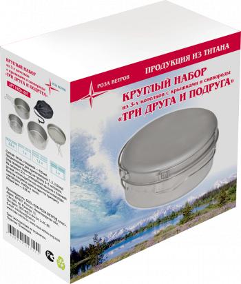 6 599 р. Набор круглых котелков (1,2;1,0;0,6 л) "Три друга и подруга", титан, с раскладными ручками  нкот-007  с доставкой в г. Пермь. Увеличить фотографию 2