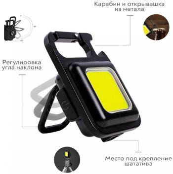 429 р. Фонарь CH0123 светодиодный  ch0123  с доставкой в г. Пермь. Увеличить фотографию 3
