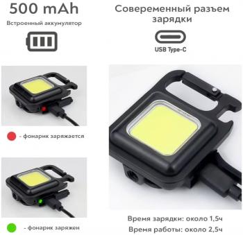 429 р. Фонарь CH0123 светодиодный  ch0123  с доставкой в г. Пермь. Увеличить фотографию 2