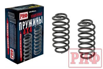 9 069 р. Пружины РИФ задние Jeep Grand Cherokee WJ +40 кг усиленные штатные  15-025a  с доставкой в г. Пермь. Увеличить фотографию 1