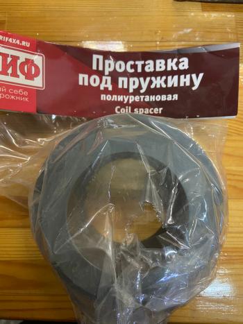 1 499 р. Проставка РИФ под заднюю пружину Toyota Land Cruiser Prado 120,150 50 мм полиуретан (уценка)  cs455-50_u  с доставкой в г. Пермь. Увеличить фотографию 2