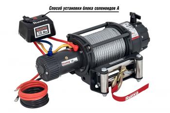112 279 р. Лебёдка автомобильная электрическая 12V Runva 18000 lbs влагозащищенная, стальной трос  ewb18000s  с доставкой в г. Пермь. Увеличить фотографию 6