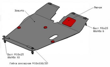 1 539 р. TIGGO ЗАЩИТА ПОДДОНА ДВИГАТЕЛЯ , С КРЕПЛЕН , 1.8 , 2.0 , СТАЛЬН BODYPARTS chtig05-9f0  с доставкой в г. Пермь. Увеличить фотографию 1