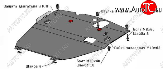 2 249 р. ANTARA (CAPTIVA) ЗАЩИТА ПОДДОНА ДВИГАТЕЛЯ + КПП , С КРЕПЛЕН , 2.2 , 2.4 , 3 , СТАЛЬН BODYPARTS opant12-9f0  с доставкой в г. Пермь